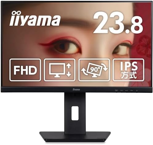 （11:30時点） iiyama モニター ディスプレイ ProLite XUB2493HS-B6A 23.8インチ フルHD IPS方式 高さ調整 角度調整 縦回転 HDMI DisplayPort 全ケーブル付 国内サポート 5年メーカー保証