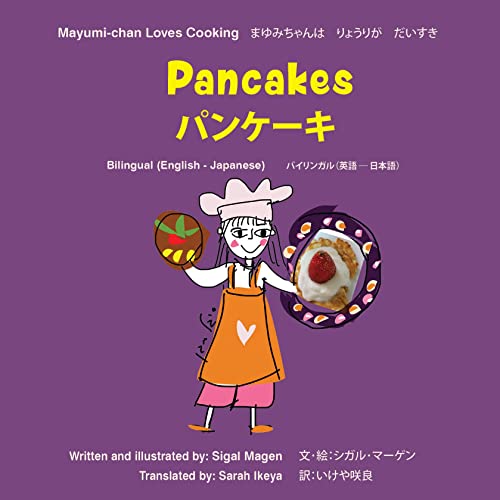英語絵本　34冊　バイリンガル教育　イングリッシュ 英語絵本 34冊 バイリンガル教育 イングリッシュ 44506-30-