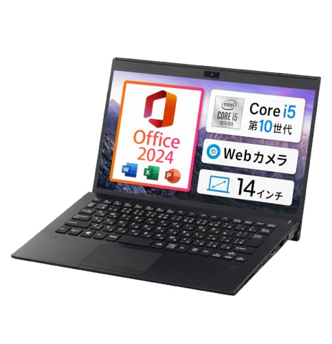 【大特価】VAIO PRO PK i5第10世代 ノートパソコン 8GB SSD vaio pro pk」の人気商品一覧・価格比較 - 価格.com