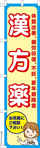 �̂ڂ� �� ������ �� 1������ 450mm×1,800mm �̂ڂ�� �͂��͂��� ���܂��̖{��