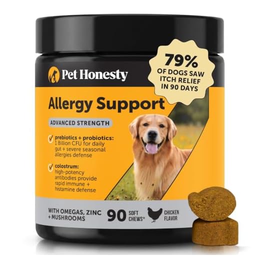 Max Strength Dog Allergy Relief Chews