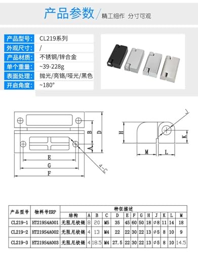 Charnière de porte CL219 pour boîtier de commande électrique d'armoire de distribution - 8