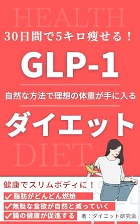 Which GLP-1 drug is best for weight loss? - Drugs.com