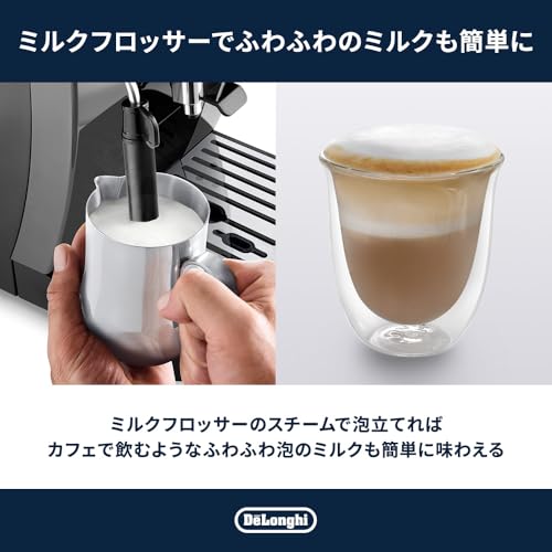 デロンギ 全自動コーヒーマシン マグニフィカスタート ECAM22022GB