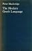 The Modern Greek Language: A Descriptive Analysis of Standard Modern Greek