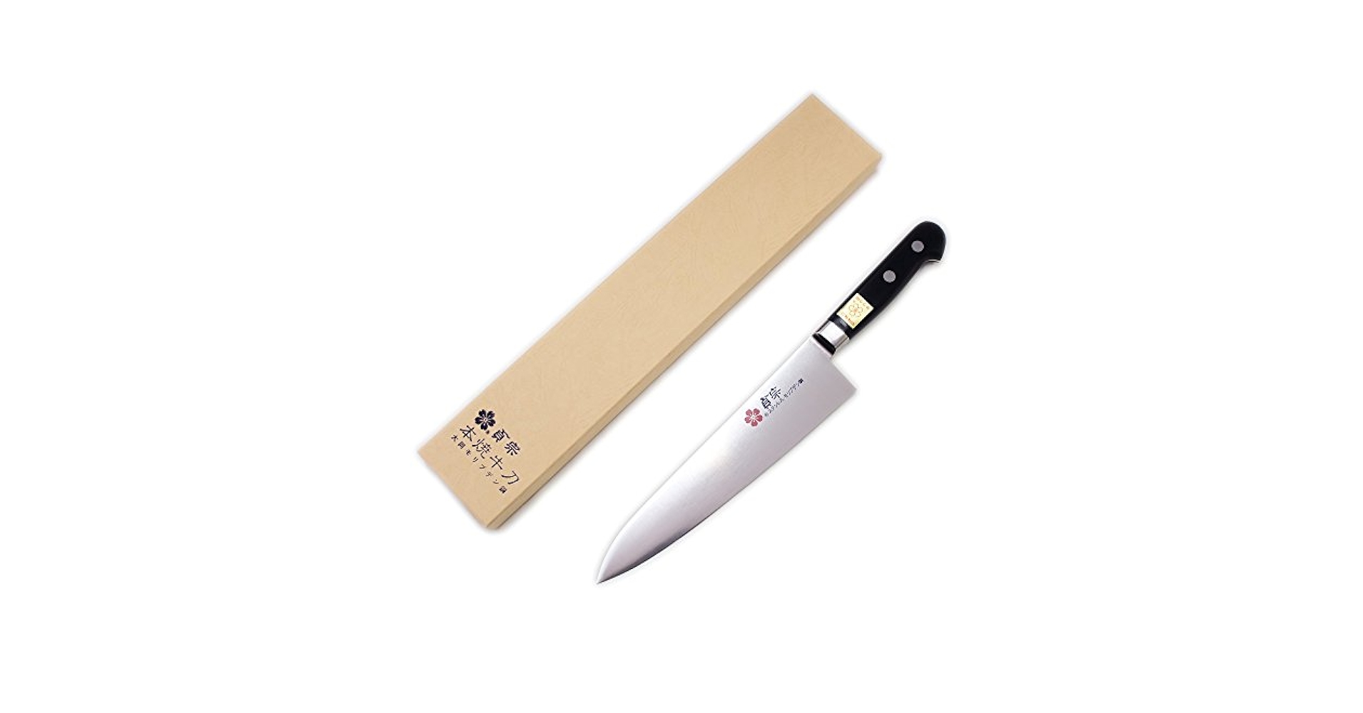 堺石藤貞宗モリブデン鋼牛刀18センチ本焼包丁 Amazon｜堺石藤 貞宗 ステンレス モリブデン鋼 牛刀 180mm 本焼