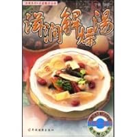 moisturize dry soup Solutions [Paperback] 7806513868 Book Cover