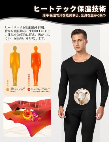 XXG Thermal Inner Wear Set
