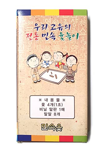 LENITH YUTNORI Juego de Mesa Coreano de Estrategia en Madera miniatura 7