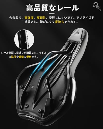 ROCKBROS 穴あきサドル クッション付き