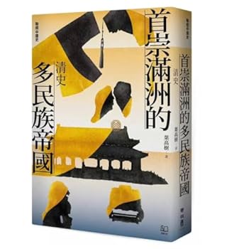 Paperback ??????????:?? [Chinese] Book