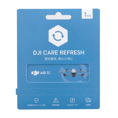 【特価セール】DJI 1年延長プレミアムサポート (DJI Air 3S) Amazon.co.jp: DJI 1年延長プレミアムサポート (DJI Air 3S) : おもちゃ
