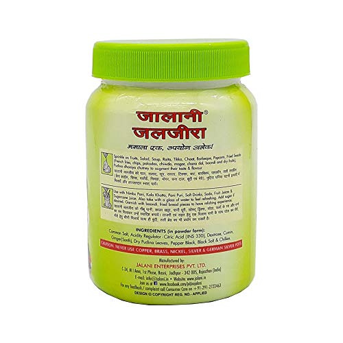 Jalani Jaljira 300g Jar