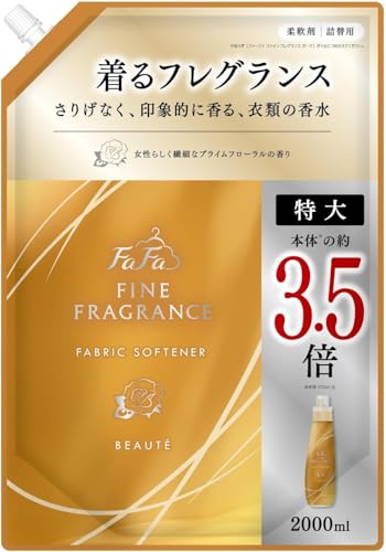 詰替 ファーファ ファインフレグランス 柔軟剤 ボーテ 2000ml 詰替 大容量 プライムフローラルの香り
