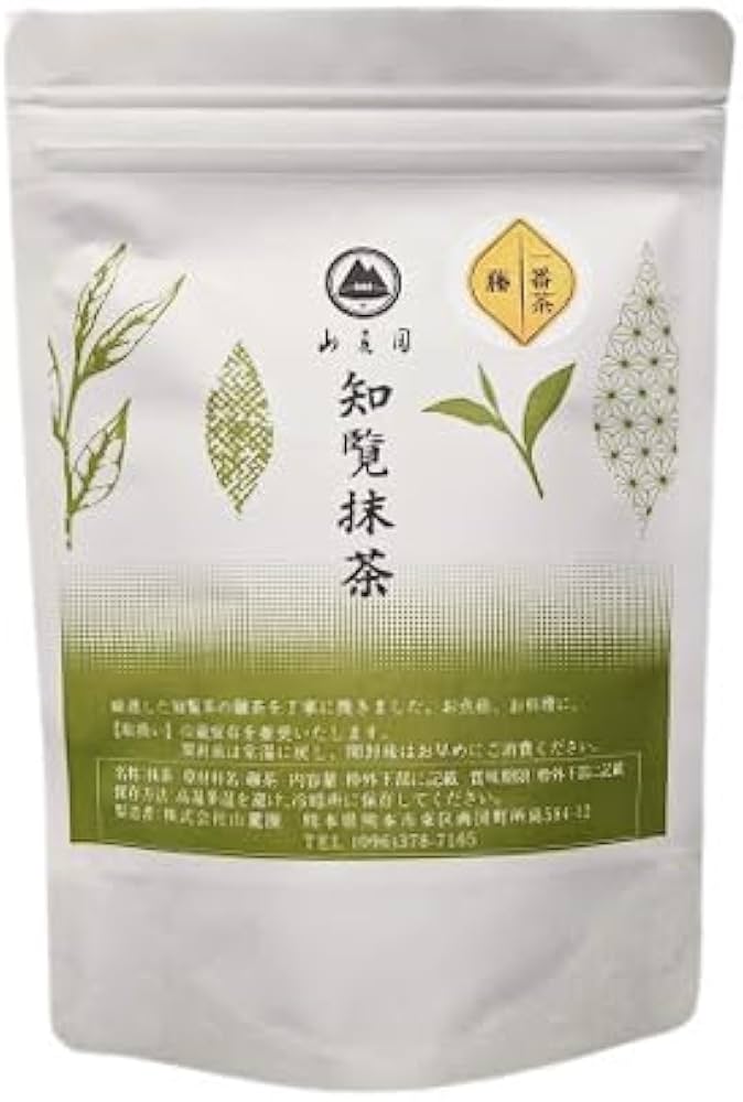 Amazon.co.jp: 知覧 抹茶 パウダー (一番茶(藤) 120g) 高級碾茶を丁寧