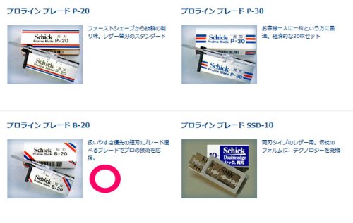 Amazon.co.jp: シック タンバ B-20 : DIY・工具・ガーデン