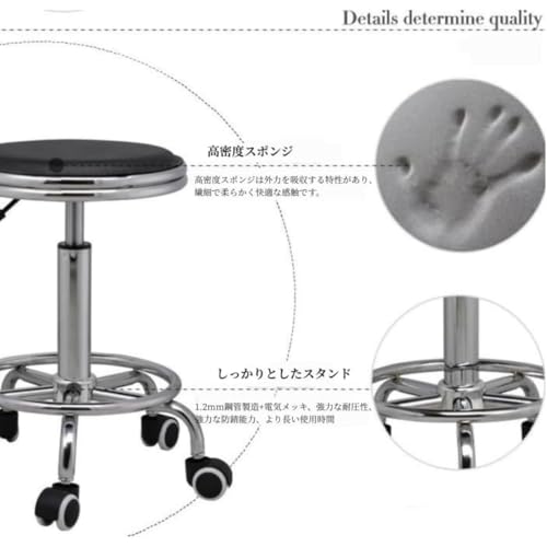 Qtxe 昇降式 ワークスツール 丸型 クッション付き スチール製 フットレスト付き 工場/実験室/オフィス用 作業椅子 (ブラック,固定金) [3]