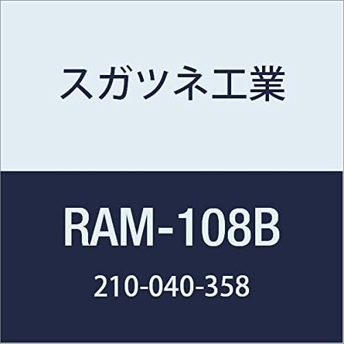 スガツネ工業 止め金具・フック LAMP マウンティングシステム ストラップ付ボール 大 RAM-108B 1