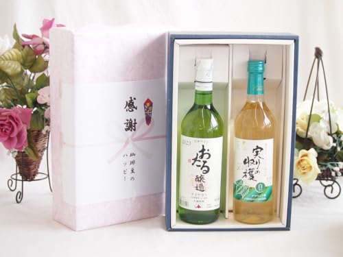 日本 北海道ワイン おたる 白 辛口 (ワイン) 価格比較 - 価格.com