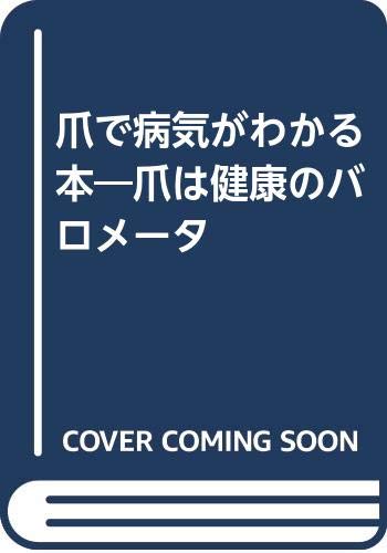 Amazon.co.jp: 西山 茂夫: 本、バイオグラフィー、最新アップデート
