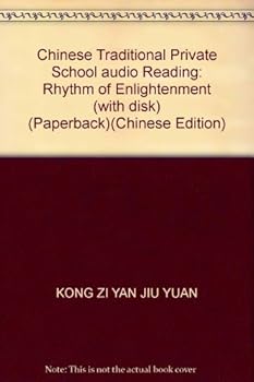 Paperback Chinese Traditional Private School audio Reading: Rhythm of Enlightenment (with disk) (Paperback) Book