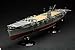 1/350 IJN Carrier 