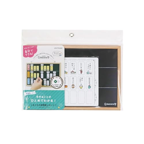 クツワ metete おうちの時間割りボード ME220のサムネイル