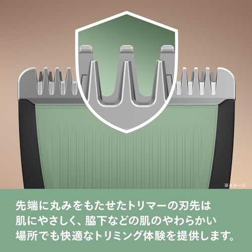 PHILIPS オールインワントリマー 3000シリーズ MG3921/15