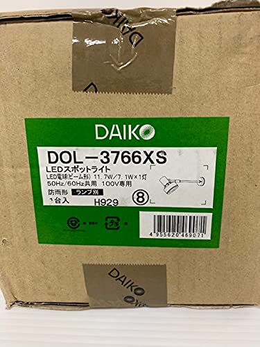 Amazon | 大光電機 DAIKO LEDアウトドアスポットライト ランプ別売