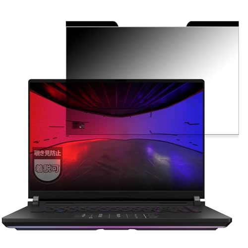 MotoMoto �t�B���� ASUS ROG Strix SCAR 16 (2025) G635 �p �`�����h�~ �ی�t�B���� �}�O�l�b�g�� �v���C�o�V�[�t�B���^�[ ���˖h�~ ���ʎg�p�\
