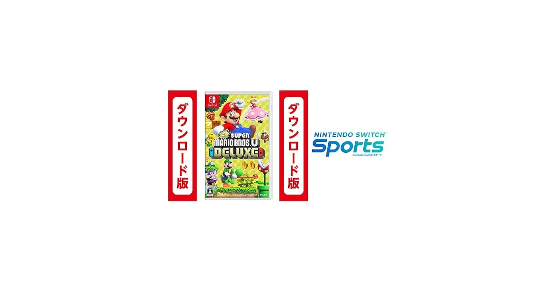 Amazon.co.jp: New スーパーマリオブラザーズ U デラックス
