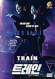 Train (Korean Drama, English Sub, All Region DVD)