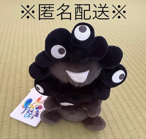 ミャクミャクぬいぐるみ 黒」の人気商品一覧 | 安い商品を通販サイト