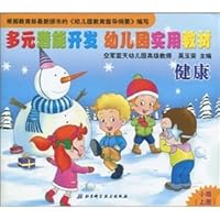 small - language - on the book 7530441388 Book Cover