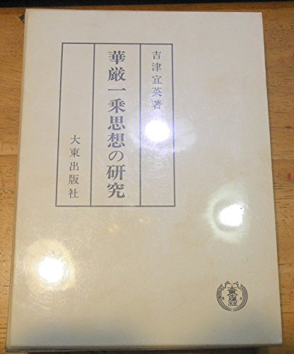 Amazon.com: Yoshihide Yoshizu: books, biography, latest update