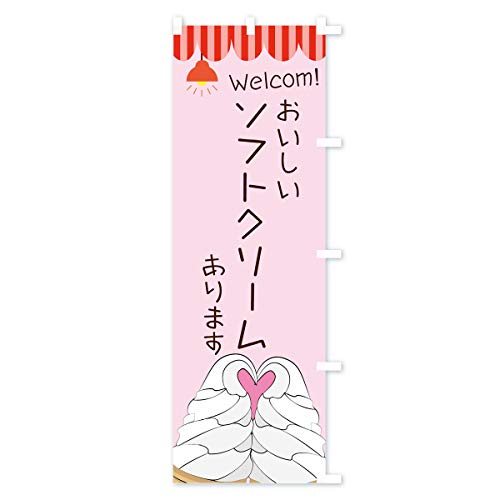 �̂ڂ�� �\�t�g�N���[�� �V���[�g60x150cm �E�`�` 746C_CSR �O�b�Y�v��/GoodsPro