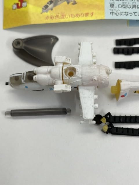 Amazon | □☆Furuta チョコエッグ 戦闘機シリーズ 第3弾 57 Mi