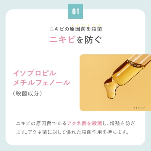 草花木果『アクネ洗顔石けん』