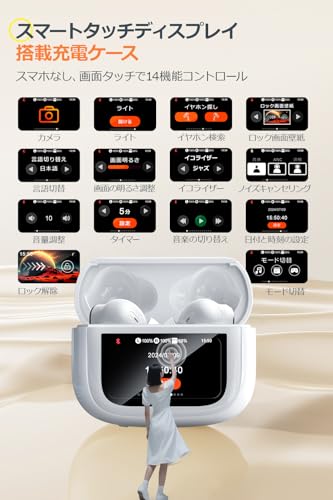 イヤホン bluetooth ワイヤレスイヤホン 【2025年最先端Bluetooth6.0 多機能タッチスクリーン・ANC対応】 ぶるーとぅーす ブルートゥースイヤホン 最大50時間再生時間 蓋を開けたら瞬間接続 自動ペアリング HiFi音質 Type-C急速充電 イヤフォン 小型 ENCノイズキャンセリング 左右分離型 ゲームモード IPX7防水 技適認証済