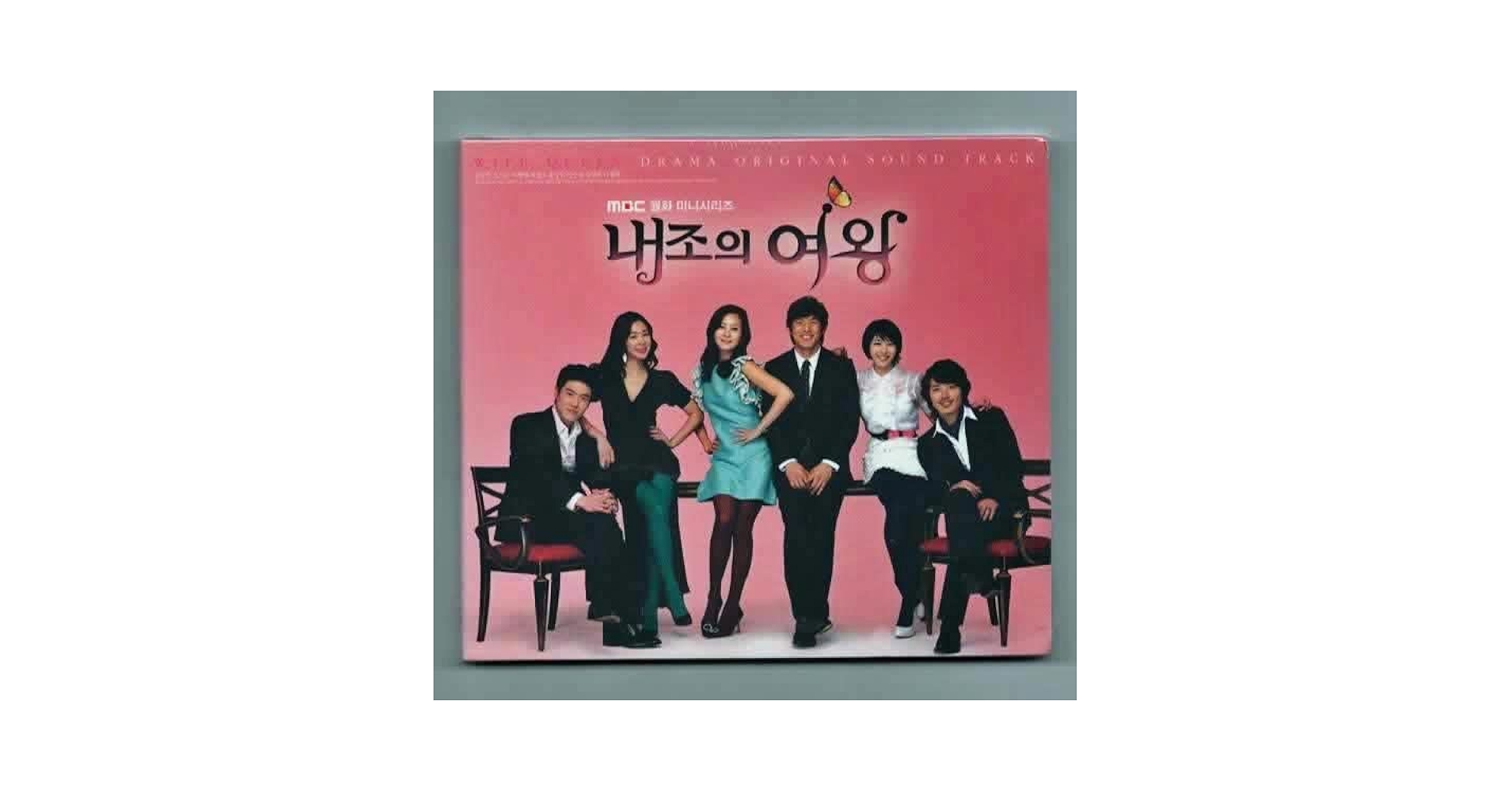 コンパクトセレクション 僕の妻はスーパーウーマン DVD-BOXⅠ.Ⅱセット Amazon.co.jp: 僕の妻はスーパーウーマン DVD-BOXI : キム