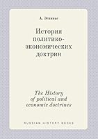The History of political and economic doctrines 5519445508 Book Cover