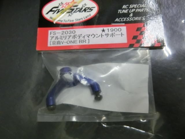 FIVE STARS FS-2030 アルミリアボディマウントサポート