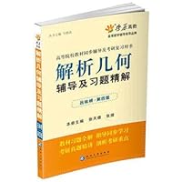 Decision: Let the stone surface of the mystery: = Decision 7563418334 Book Cover