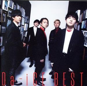 Da-iCE BEST 初回限定A　Blu-ray付き Amazon.co.jp: Da－iCE BEST（初回限定盤A）（Blu