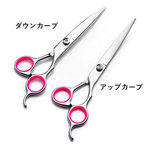 Amazon.co.jp: 【 右用 】 トリミングシザー ダウンカーブ 8インチ