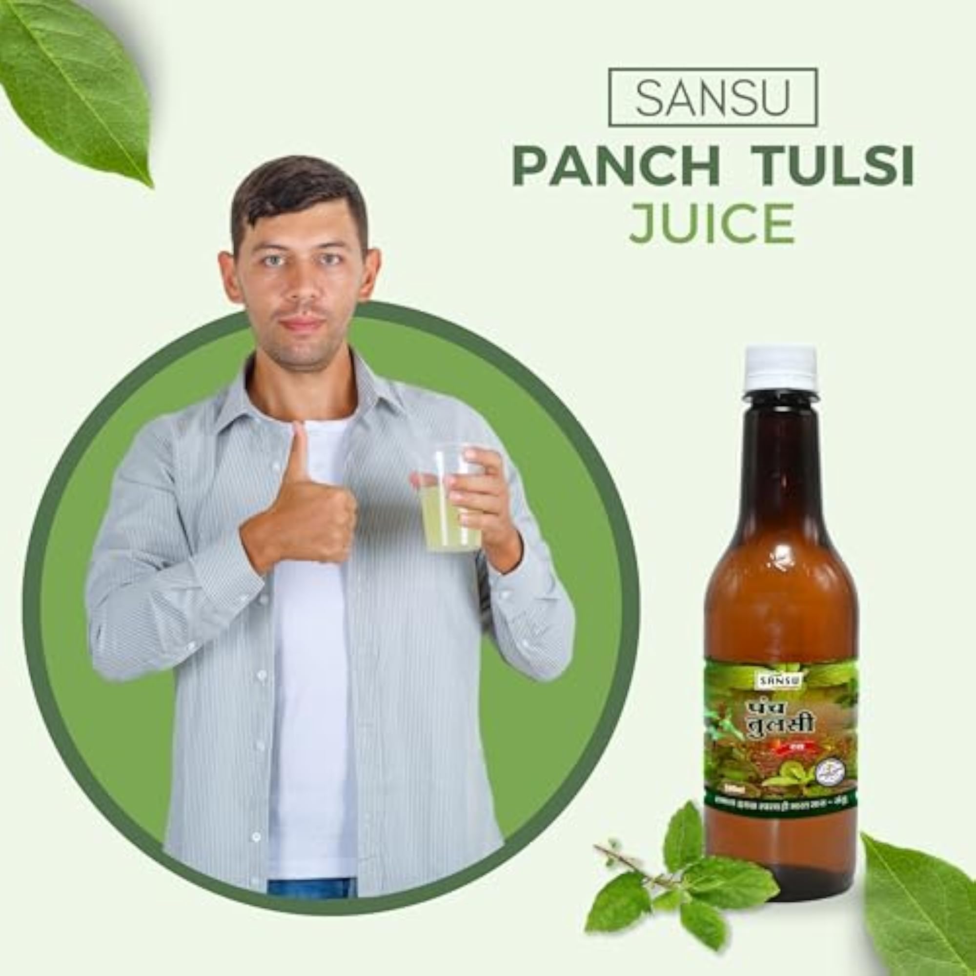 Sansu Pach Tulsi Juice for Cold and Immunity Support