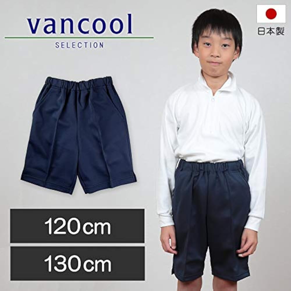 ポルテ145cmセットとハーフパンツ150cm ポルテ145cmセットとハーフパンツ150cm ポルテ145cmセットと