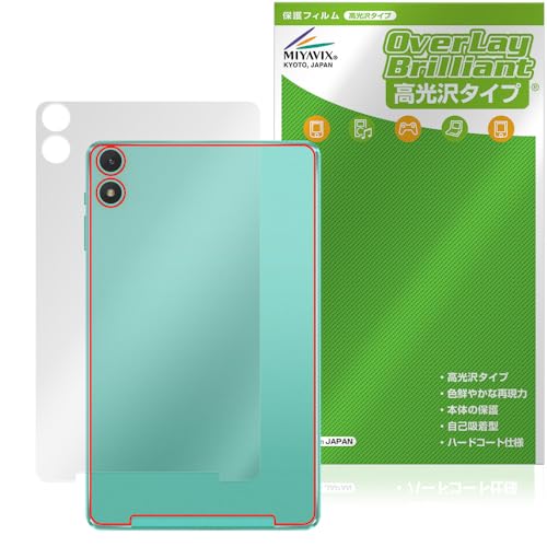 �~���r�b�N�X Teclast P85T �Ή� �ی� �t�B���� ���� �w�� �h�w�� �h�C�A ���{��