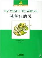 The winds in the willowsBrig classical childrens books (Ultimate Edition) 7532481107 Book Cover