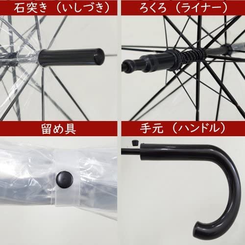 Amazon｜ビニール傘（透明）ジャンプ式【黒骨】業務用 60本 60cm